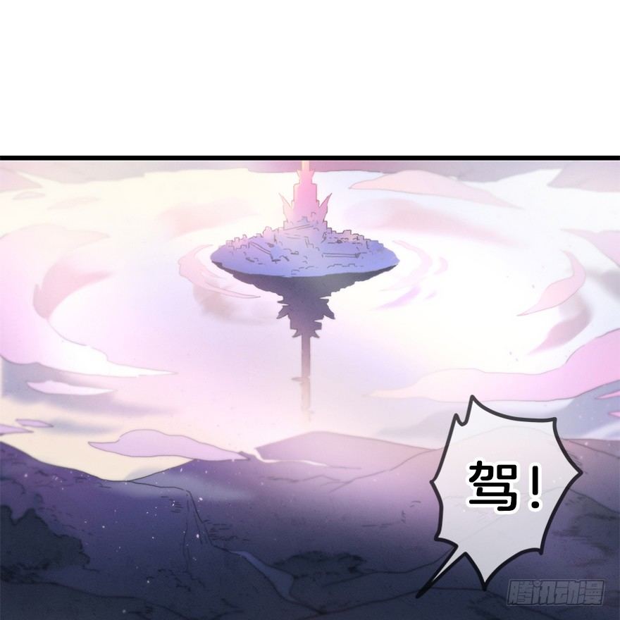 《镜·朱颜》第三十五镜·担忧 第1页