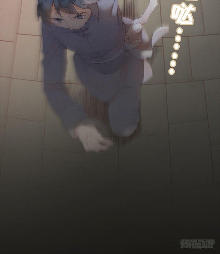 《镜·朱颜》第三十六镜·母后 第17页