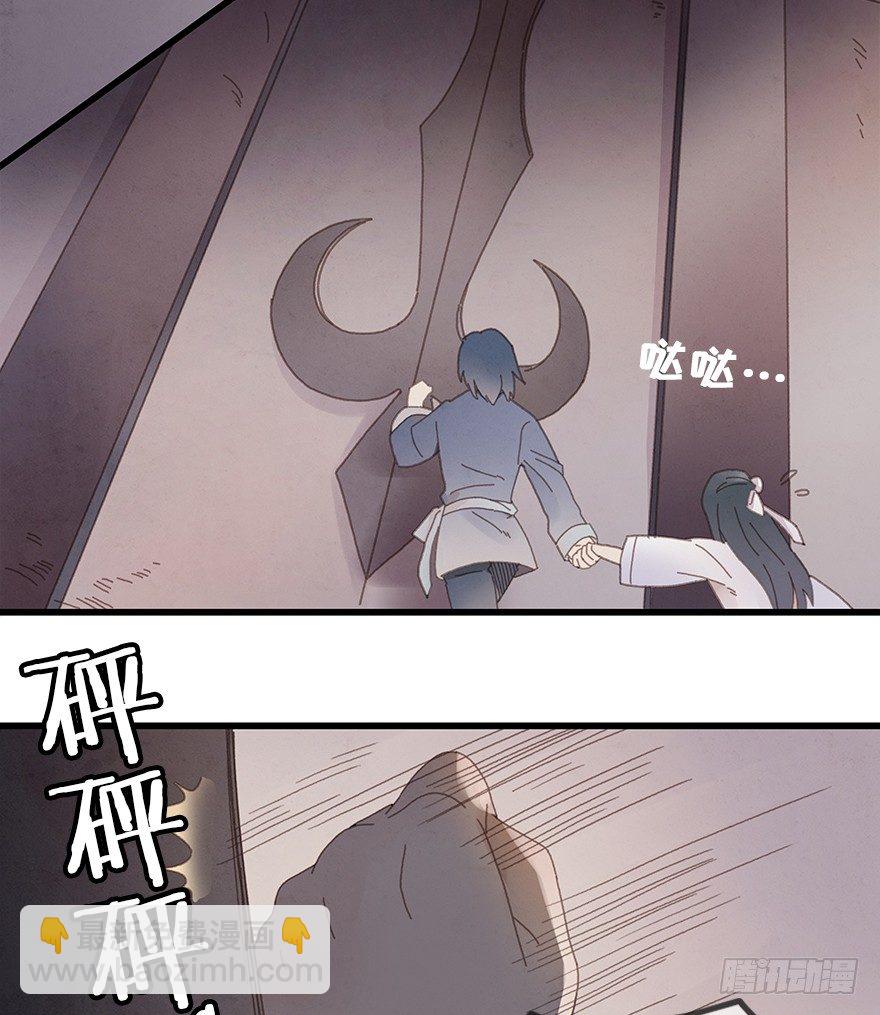 《镜·朱颜》第三十六镜·母后 第23页