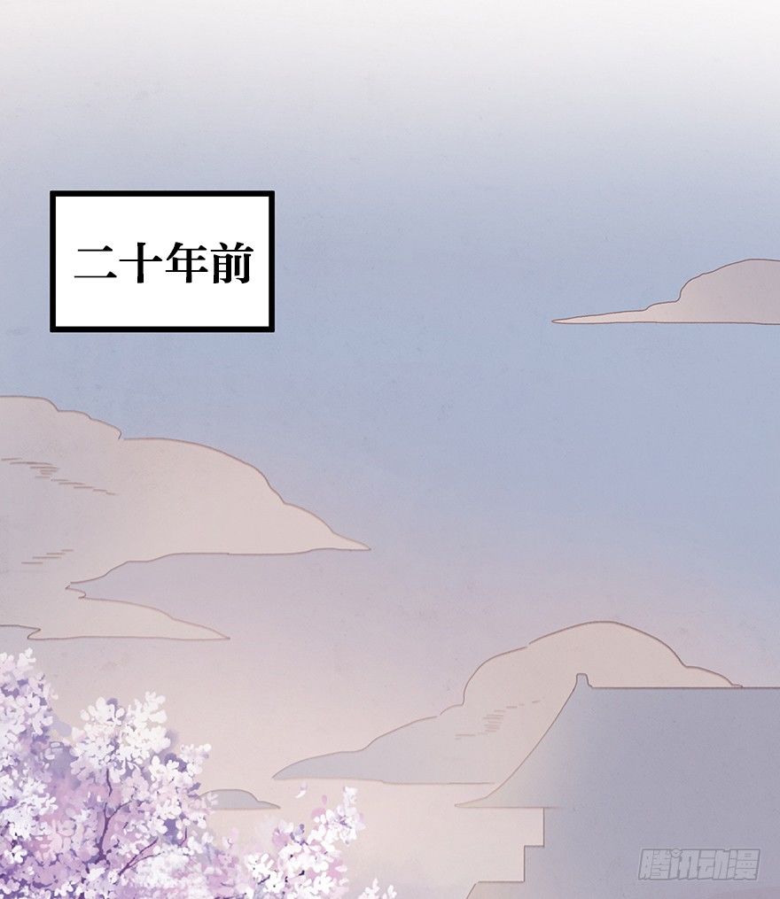 《镜·朱颜》第三十六镜·母后 第3页