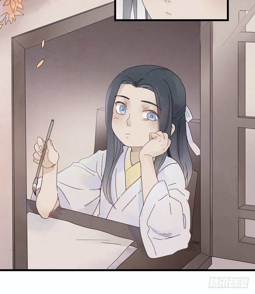 《镜·朱颜》第三十六镜·母后 第5页