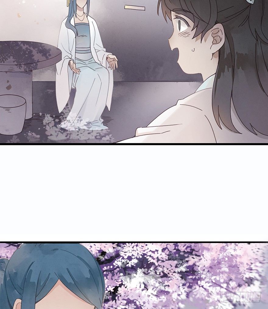 《镜·朱颜》第三十六镜·母后 第8页