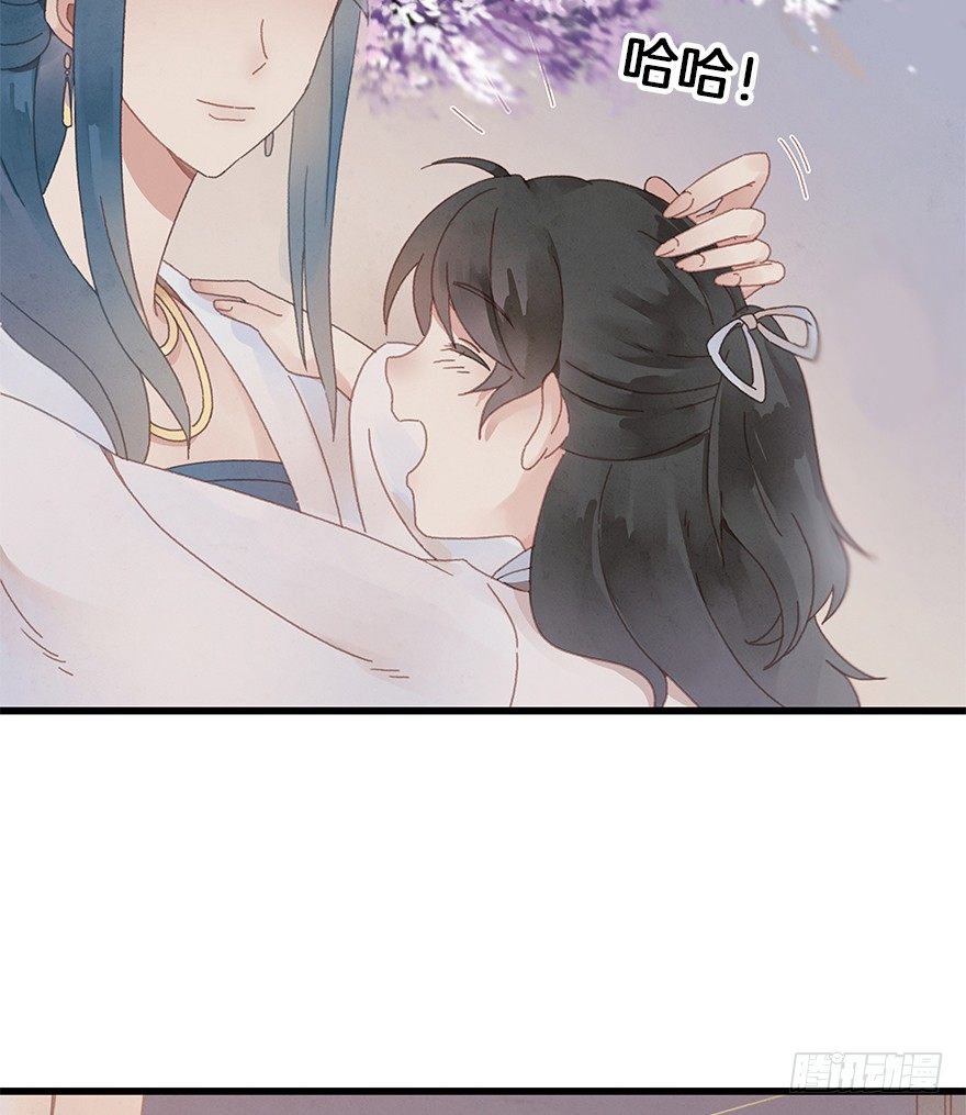 《镜·朱颜》第三十六镜·母后 第9页