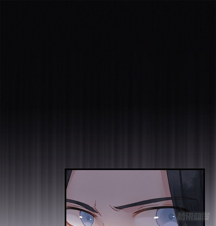《镜·朱颜》第三十六镜·叶城 第2页