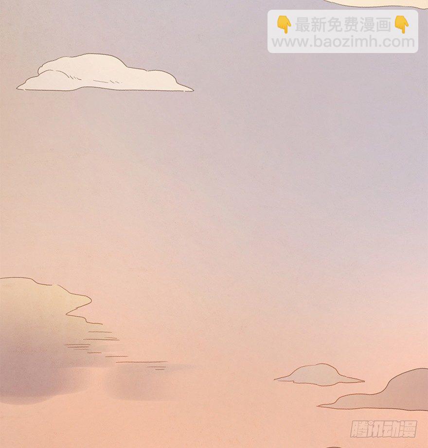 《镜·朱颜》第三十六镜·叶城 第9页