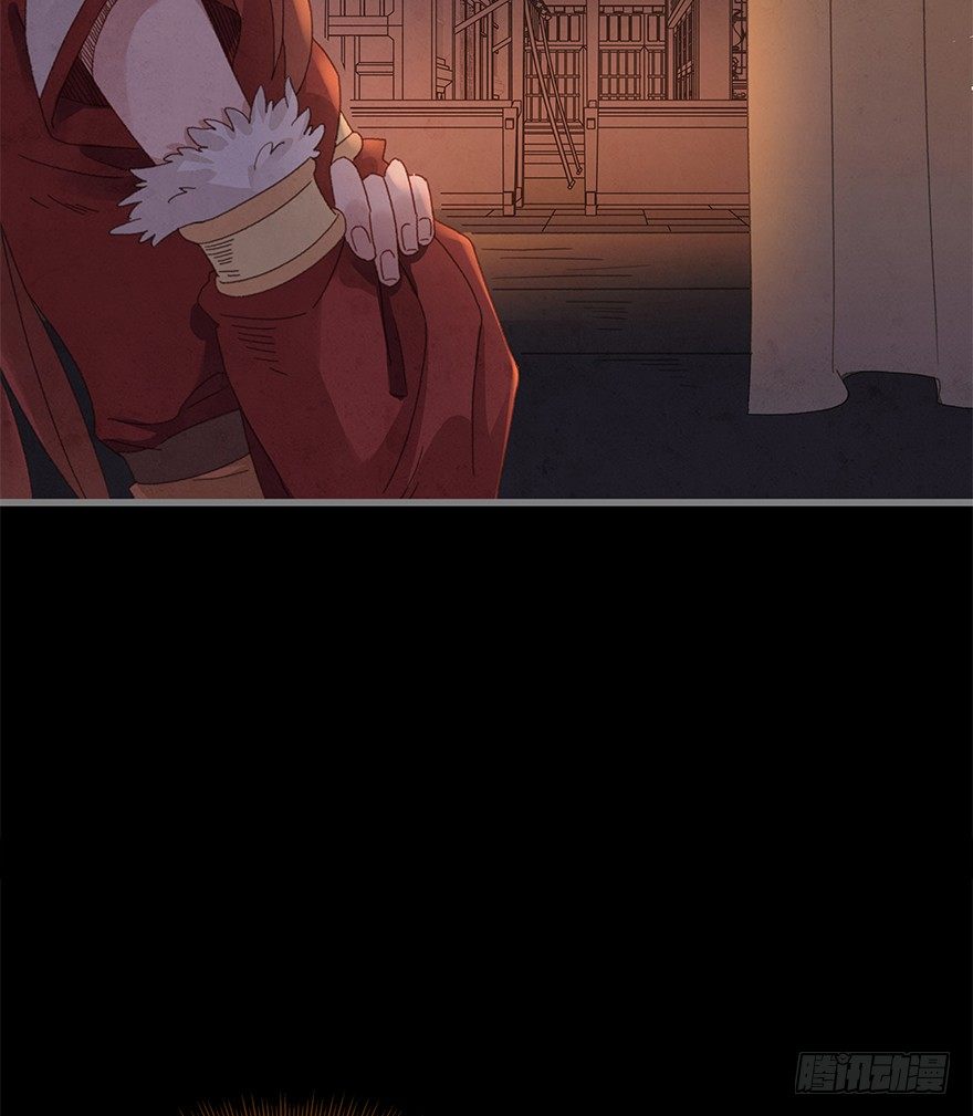 《镜·朱颜》第四十镜·码头 第10页