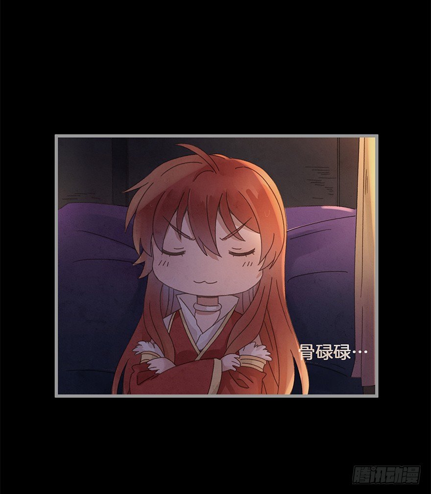 《镜·朱颜》第四十镜·码头 第12页