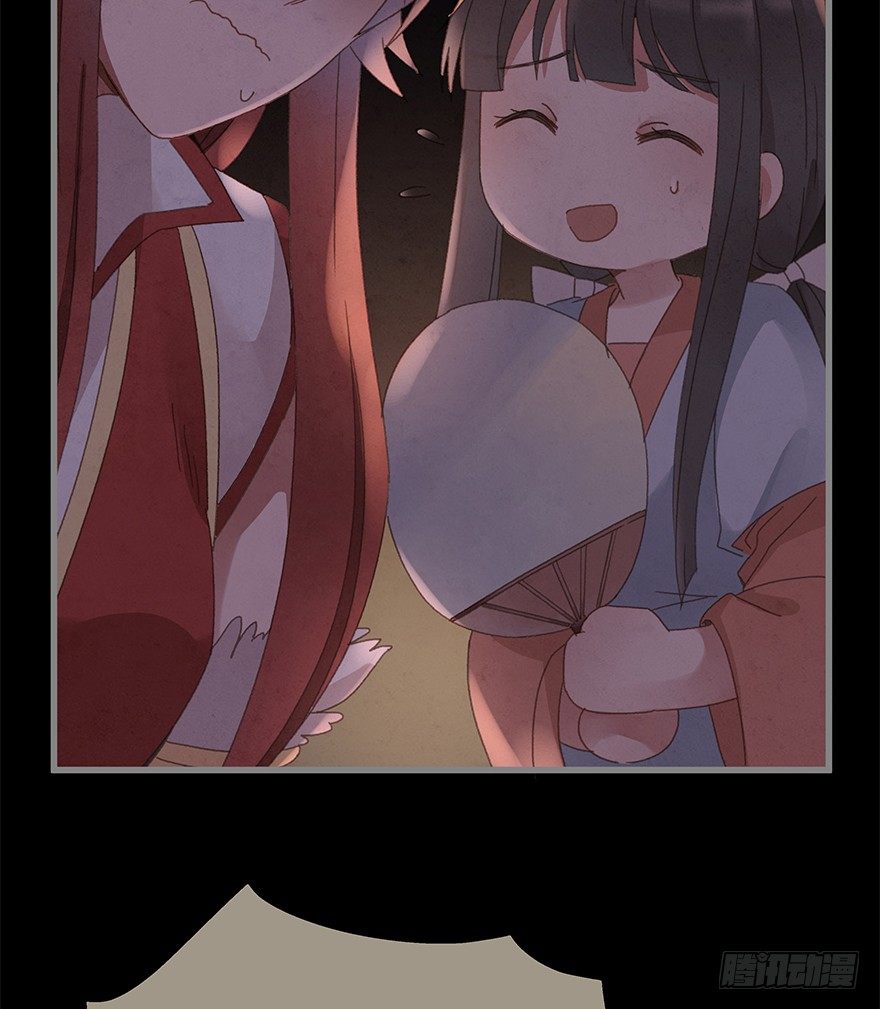 《镜·朱颜》第四十镜·码头 第18页