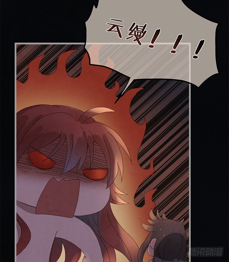 《镜·朱颜》第四十镜·码头 第22页