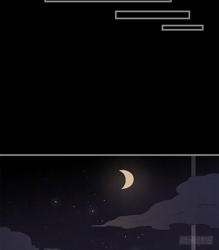 《镜·朱颜》第四十镜·码头 第30页