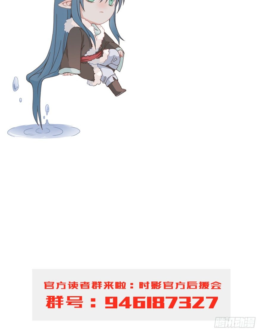 《镜·朱颜》第四十镜·码头 第49页