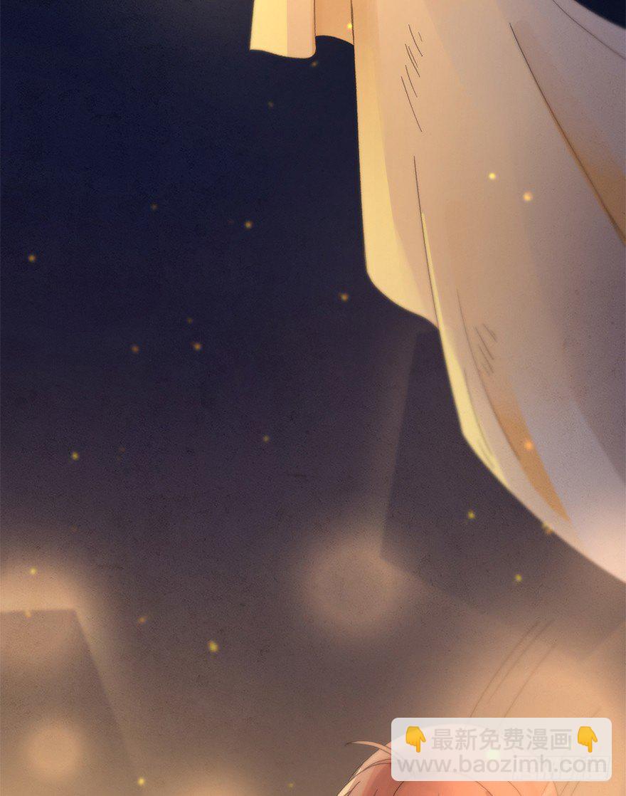 《镜·朱颜》第三十八镜·叶城三 第21页