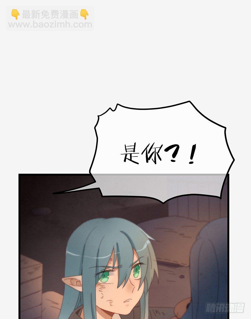 《镜·朱颜》第三十八镜·叶城三 第4页
