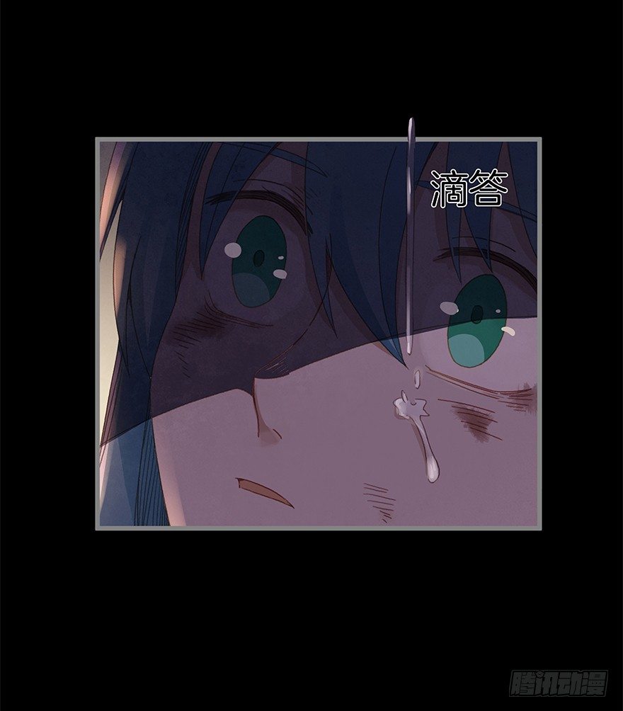 《镜·朱颜》第三十九镜·叶城四 第18页