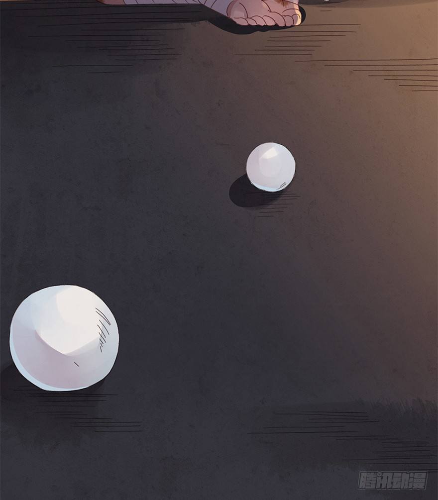 《镜·朱颜》第三十九镜·叶城四 第21页