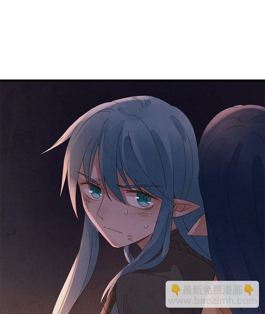 《镜·朱颜》第三十九镜·叶城四 第47页