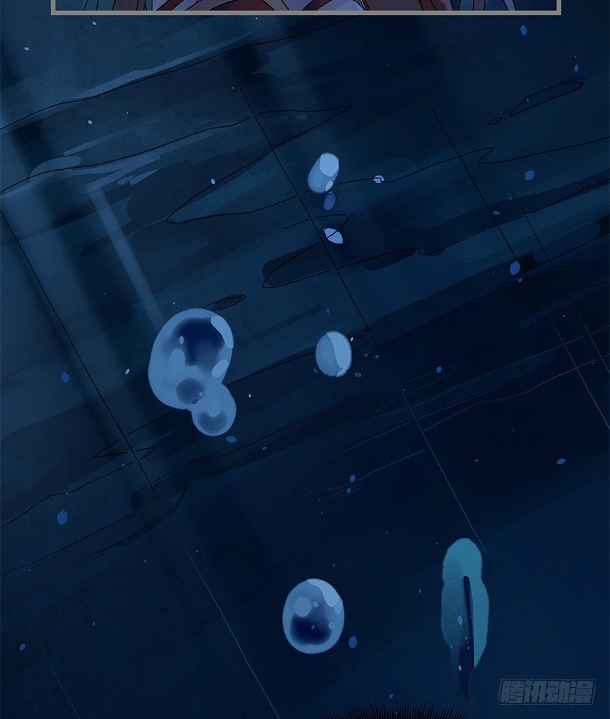 《镜·朱颜》第四十三镜·龙血白玉 第15页