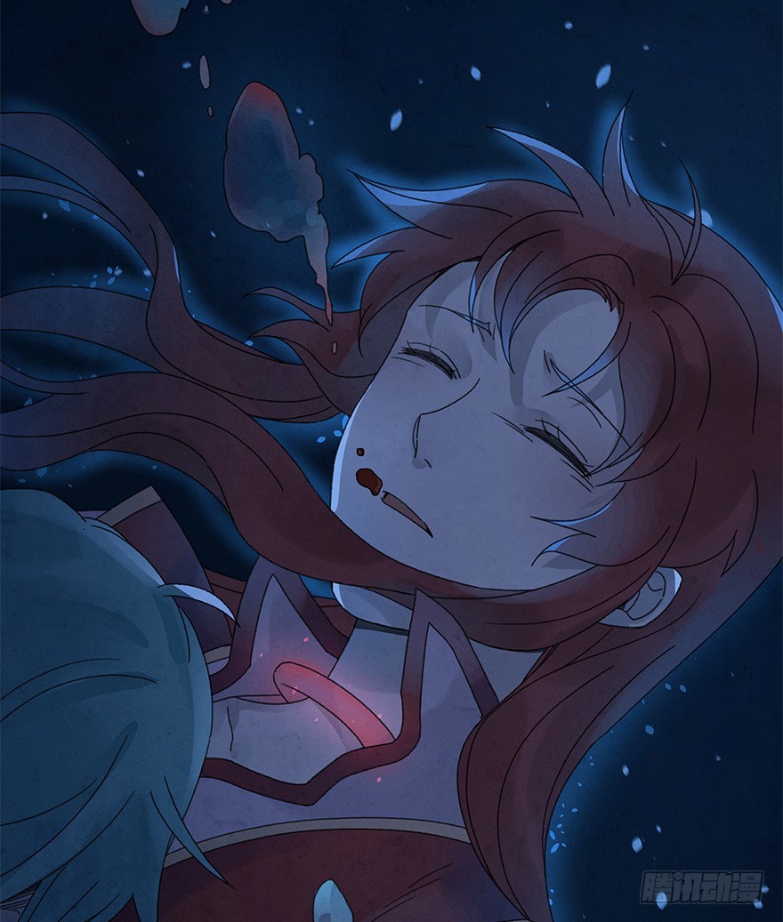 《镜·朱颜》第四十三镜·龙血白玉 第24页