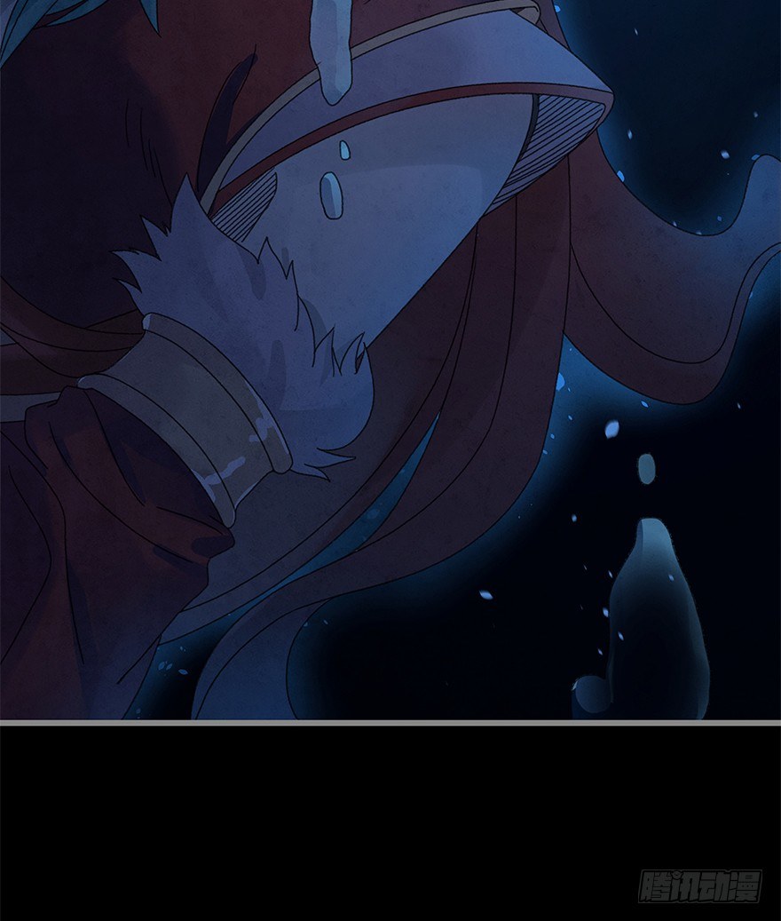 《镜·朱颜》第四十三镜·龙血白玉 第25页