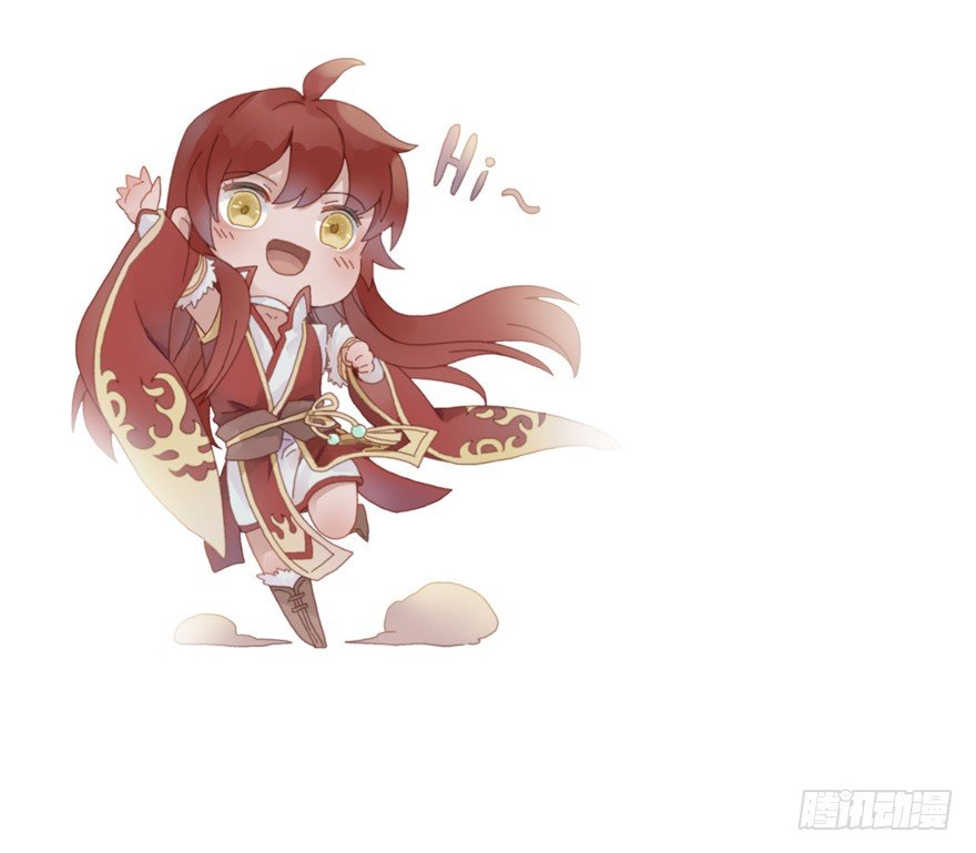 《镜·朱颜》第四十三镜·龙血白玉 第40页