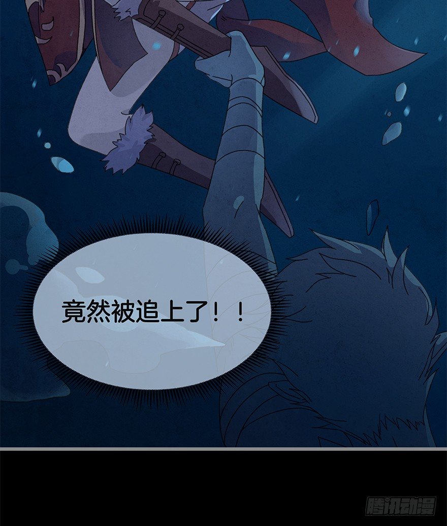 《镜·朱颜》第四十三镜·龙血白玉 第7页