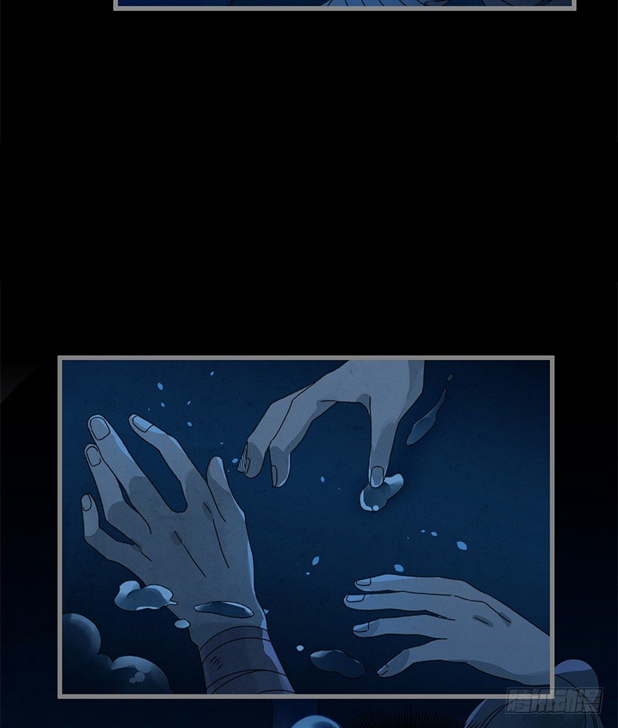 《镜·朱颜》第四十三镜·龙血白玉 第9页