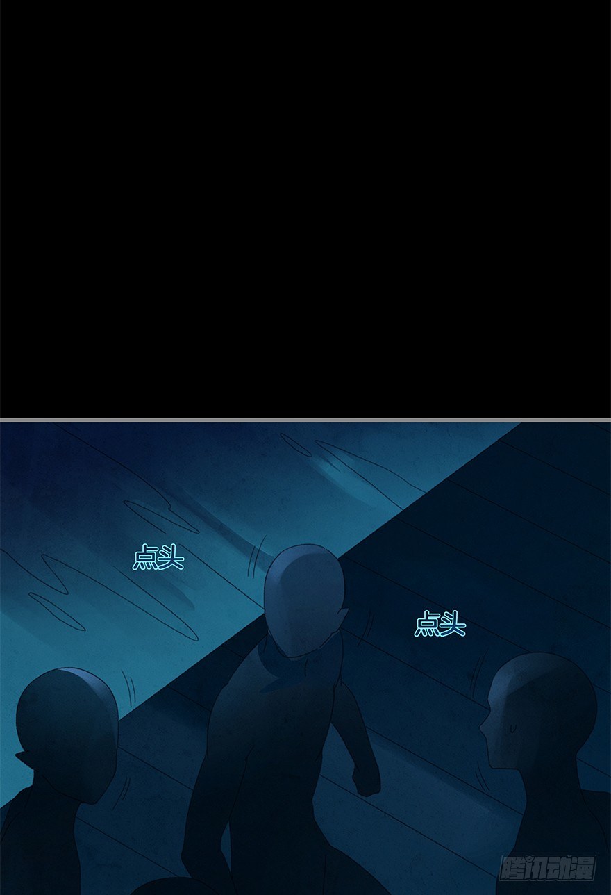 《镜·朱颜》第四十一镜·码头二 第16页