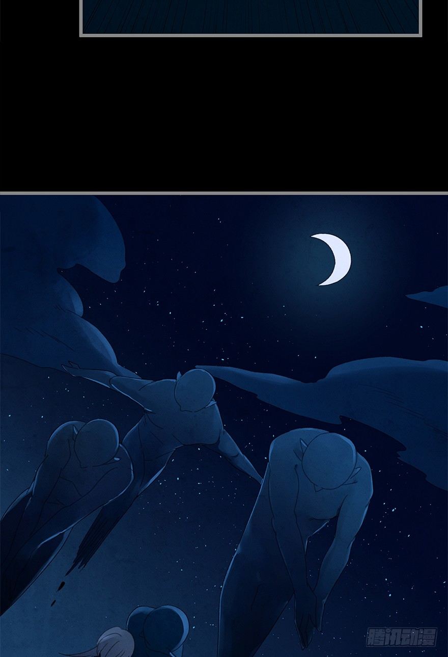 《镜·朱颜》第四十一镜·码头二 第18页
