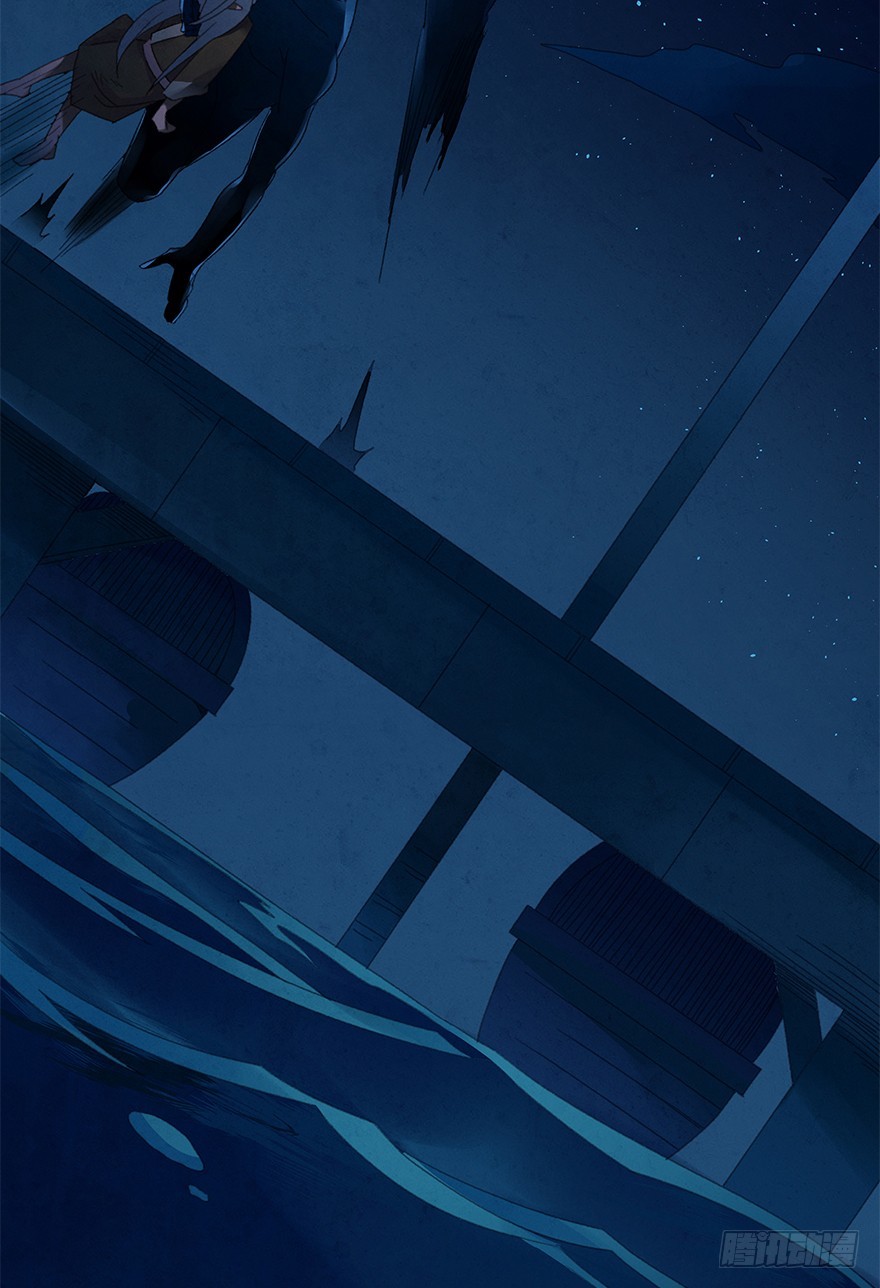 《镜·朱颜》第四十一镜·码头二 第19页
