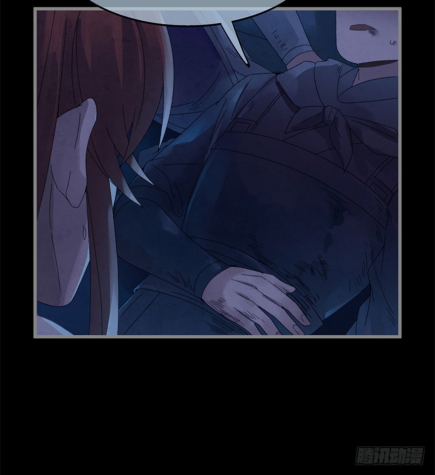 《镜·朱颜》第四十一镜·码头二 第25页