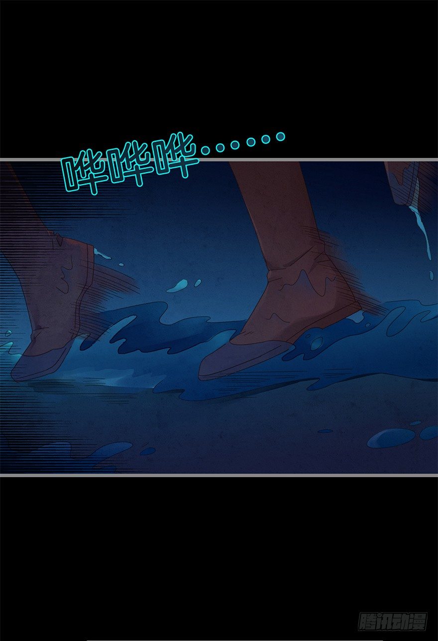 《镜·朱颜》第四十一镜·码头二 第4页