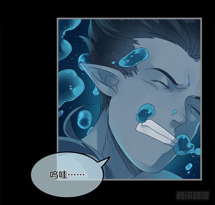 《镜·朱颜》第四十二镜·我让你松手! 第12页