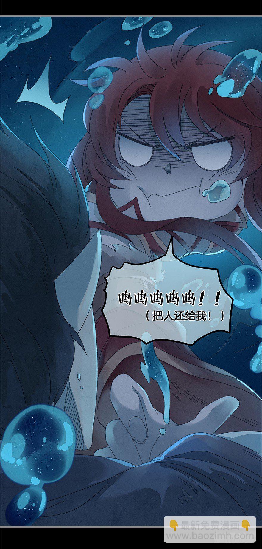 《镜·朱颜》第四十二镜·我让你松手! 第14页