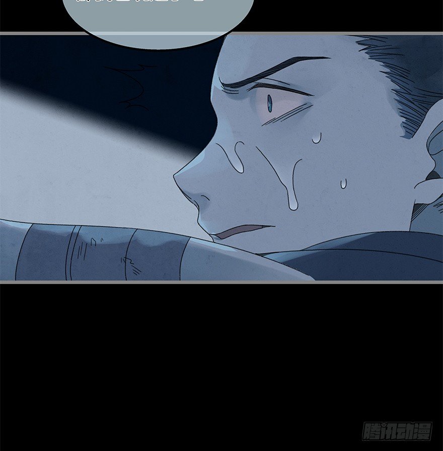 《镜·朱颜》第四十二镜·我让你松手! 第23页