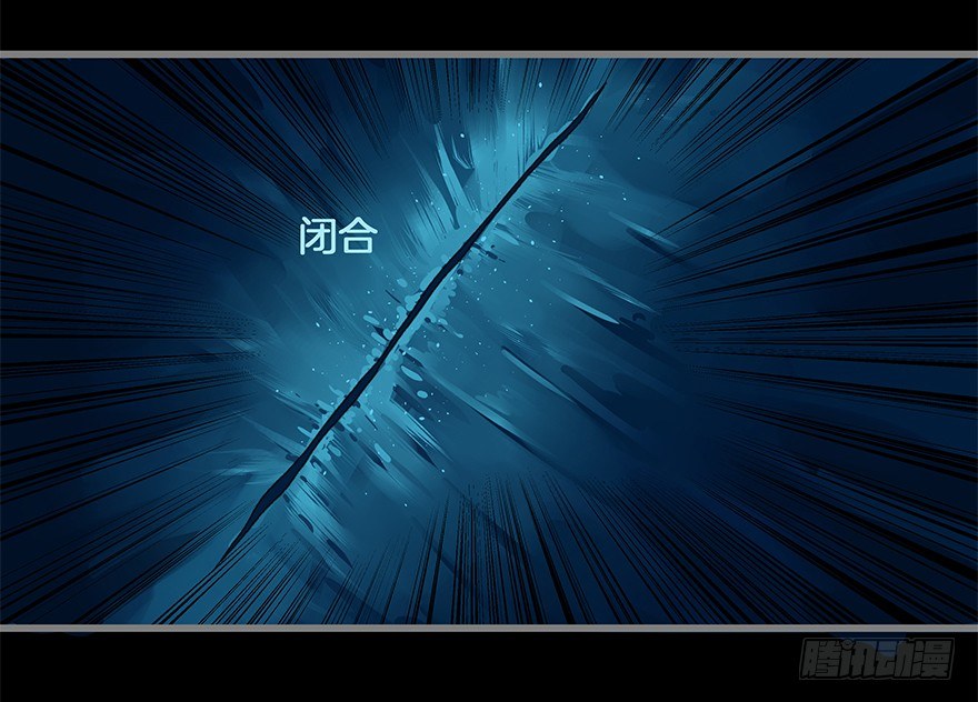 《镜·朱颜》第四十二镜·我让你松手! 第34页