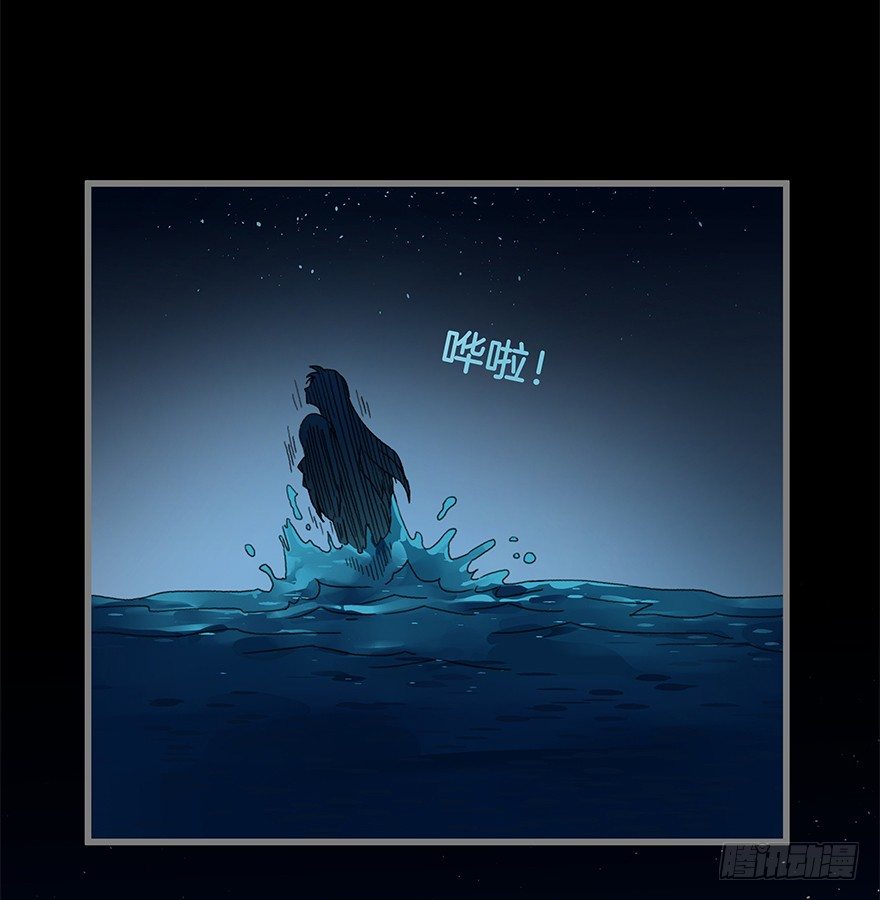 《镜·朱颜》第四十二镜·我让你松手! 第36页