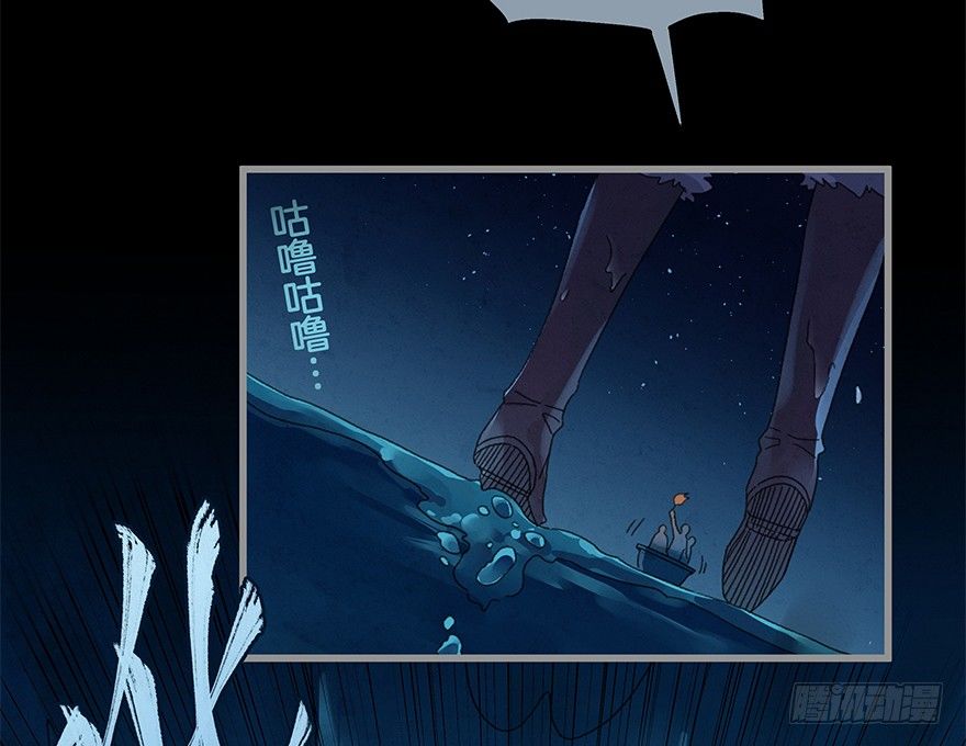 《镜·朱颜》第四十二镜·我让你松手! 第40页
