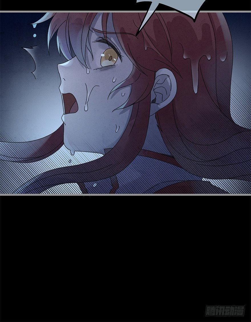 《镜·朱颜》第四十二镜·我让你松手! 第43页