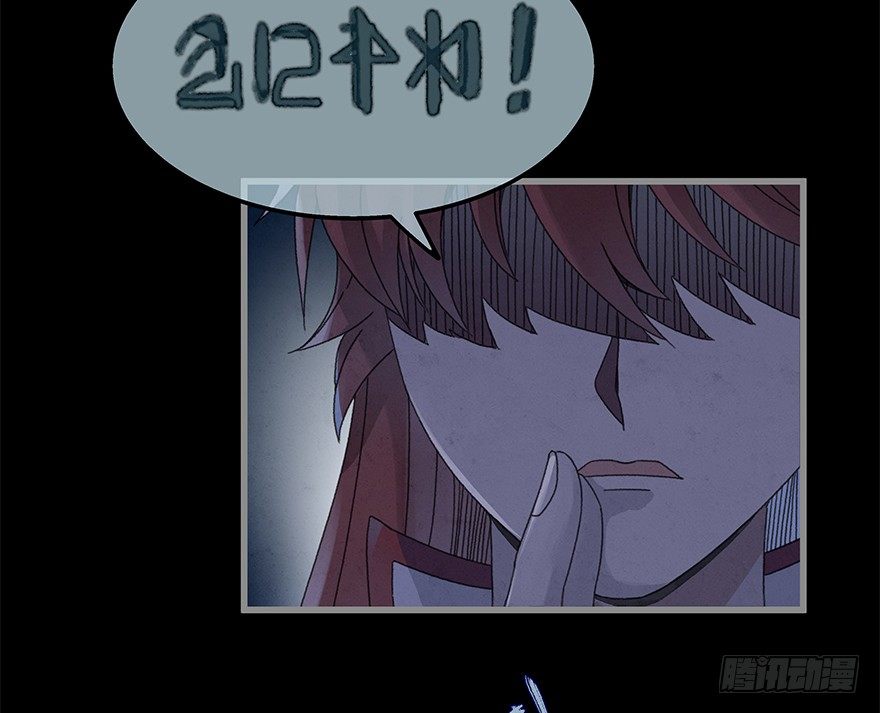 《镜·朱颜》第四十二镜·我让你松手! 第5页