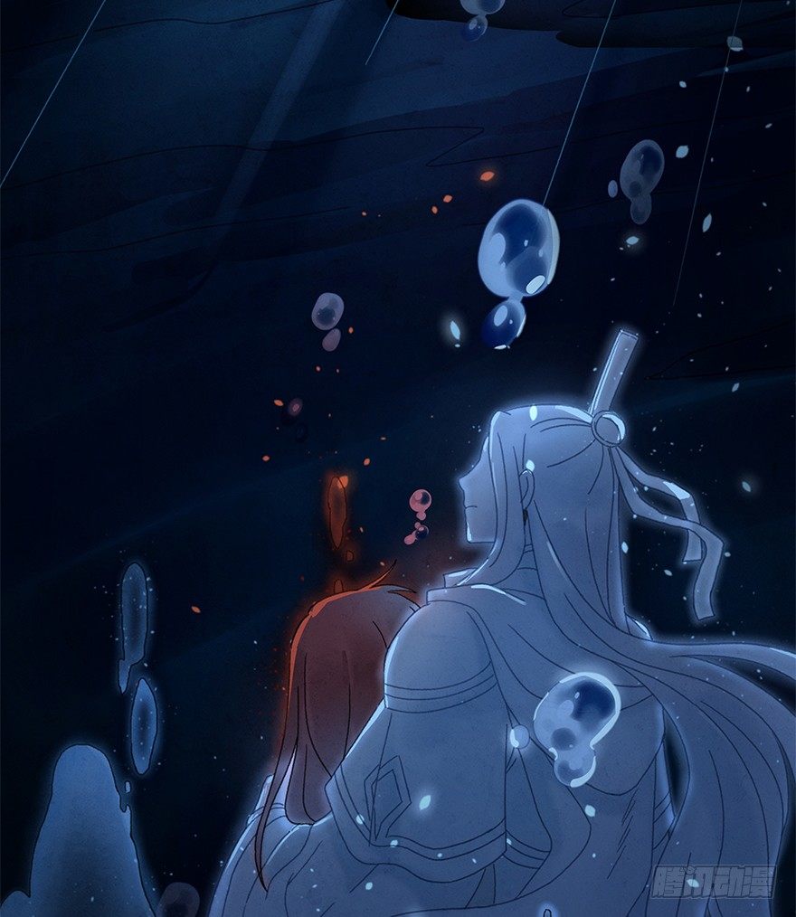 《镜·朱颜》第四十四镜·上岸 第12页