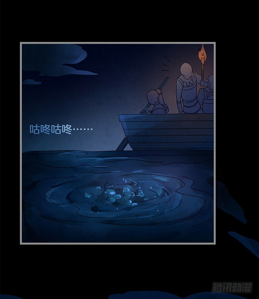 《镜·朱颜》第四十四镜·上岸 第14页