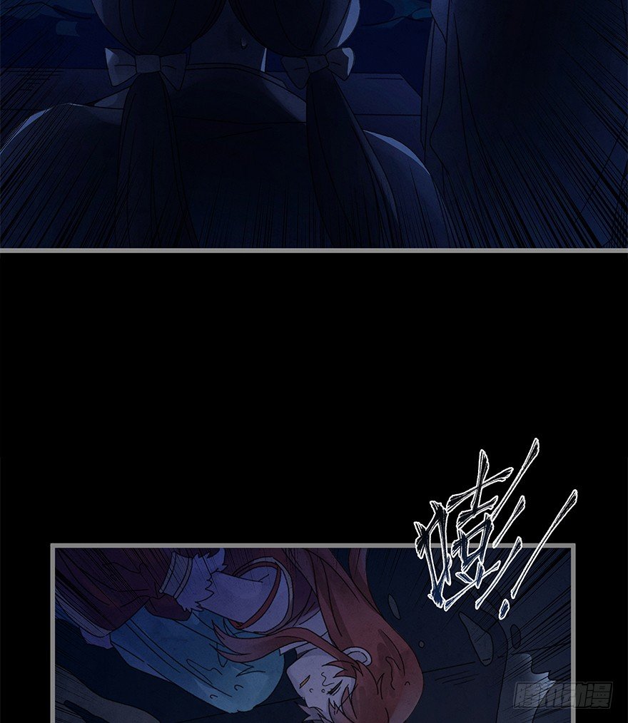 《镜·朱颜》第四十四镜·上岸 第18页