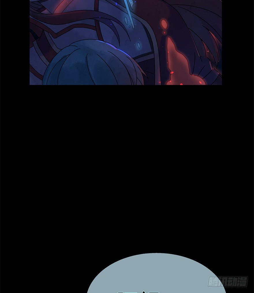 《镜·朱颜》第四十四镜·上岸 第5页