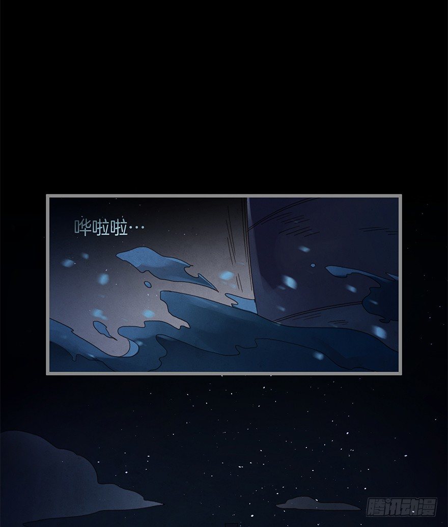 《镜·朱颜》第四十五镜·白风麟 第19页