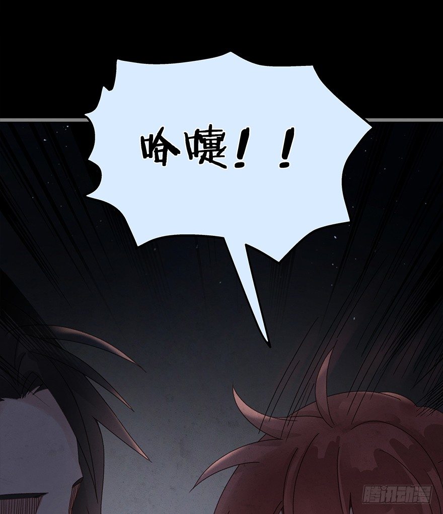 《镜·朱颜》第四十五镜·白风麟 第32页
