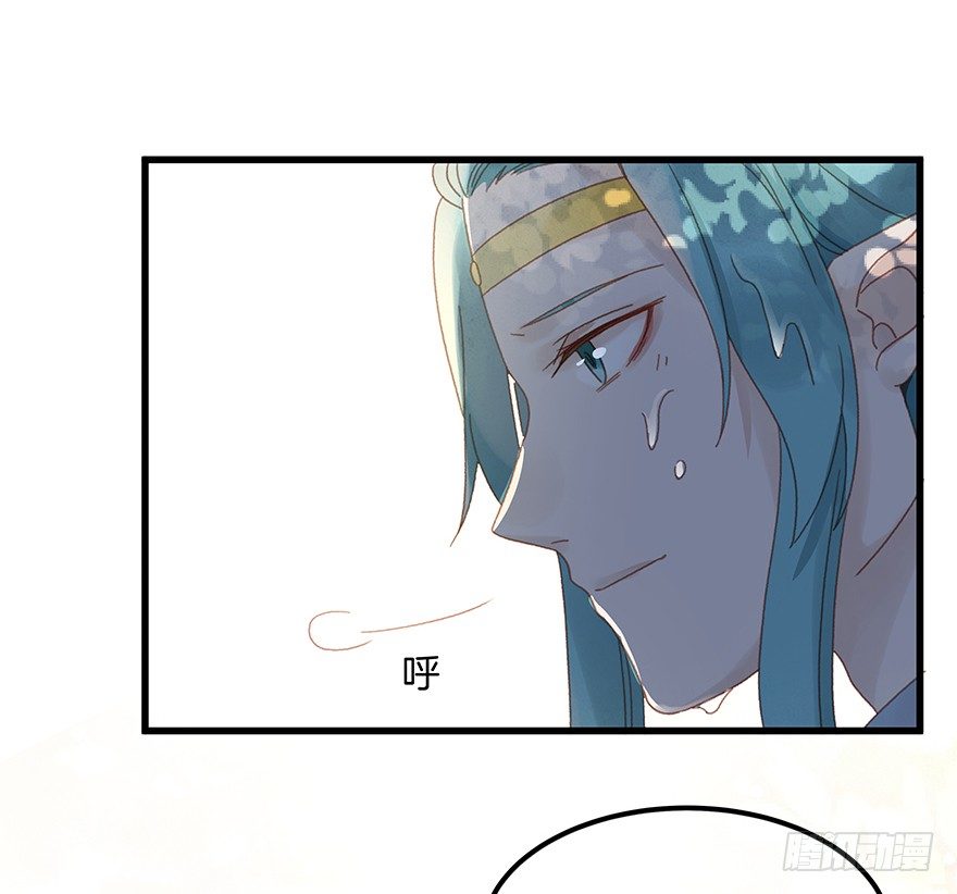 《镜·朱颜》第四十八镜·礼物 第16页