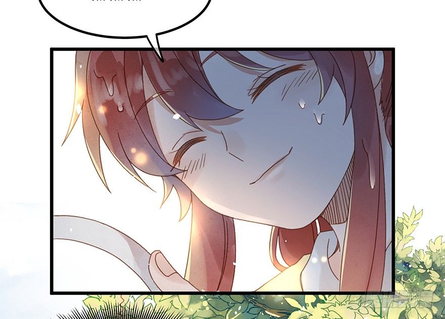 《镜·朱颜》第四十八镜·礼物 第29页