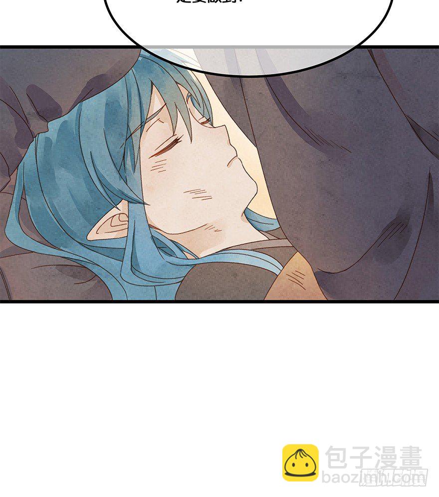 《镜·朱颜》第四十六镜·郡主，赏日出吗？ 第21页