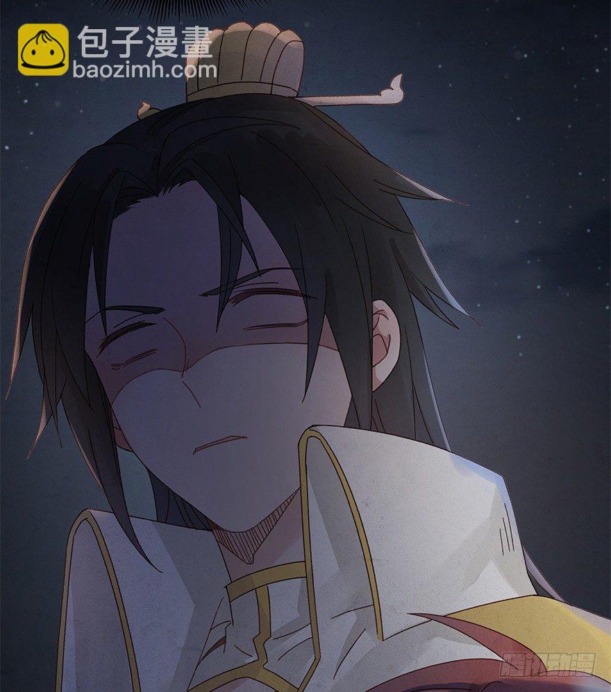 《镜·朱颜》第四十六镜·郡主，赏日出吗？ 第4页