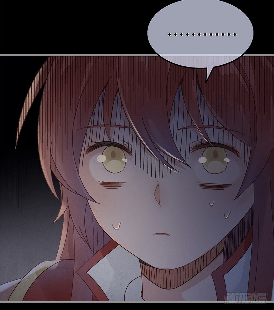 《镜·朱颜》第四十六镜·郡主，赏日出吗？ 第6页